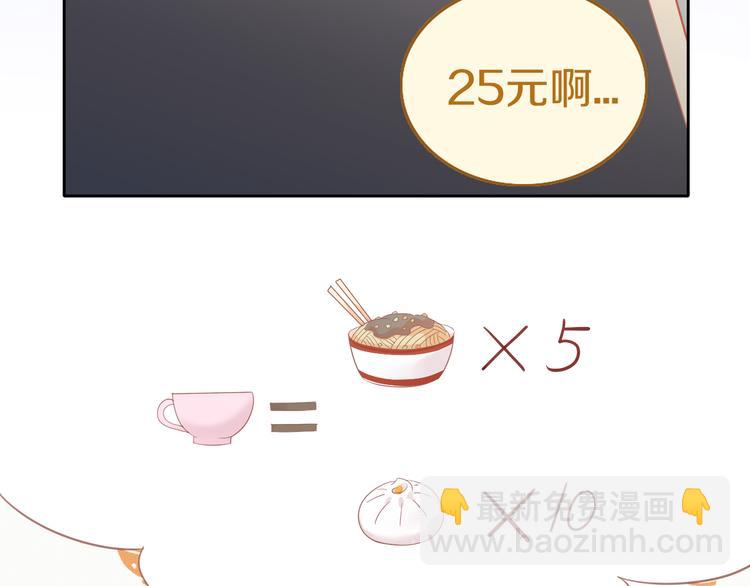 第177话  打工人33