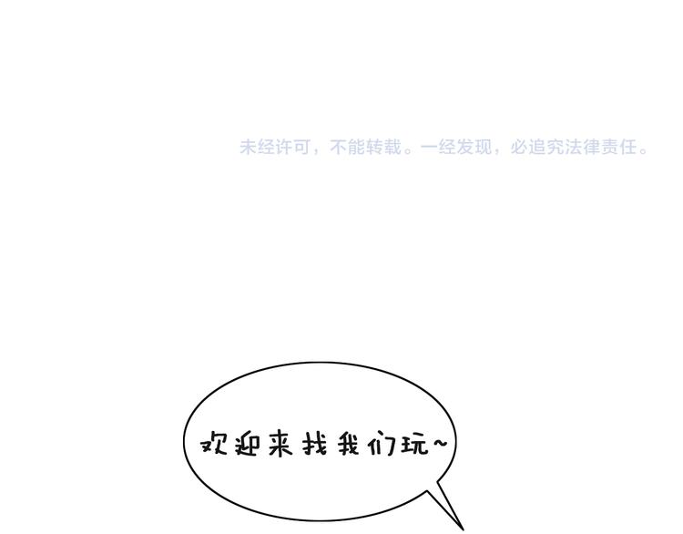 第73话 爱之冬衣88