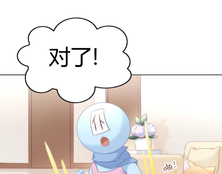 第73话 爱之冬衣39