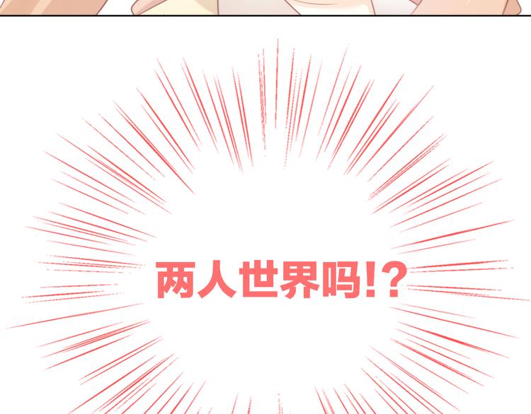 第89话 注定的分离43