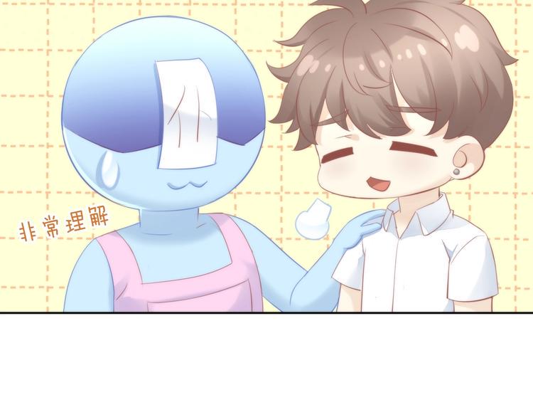 第118话 猫爪学园（一）9