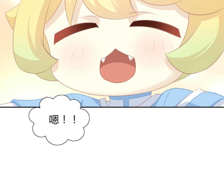 第114话 猫咪也要刷牙！86