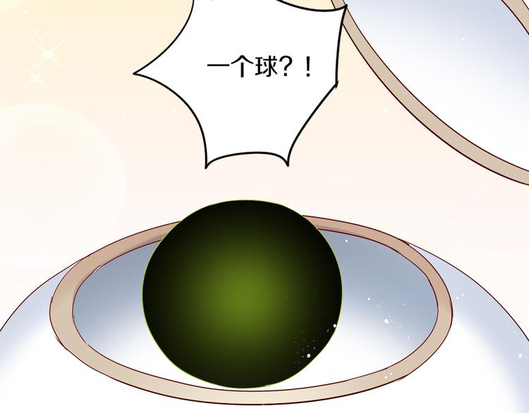 第157话 梦魇之茶（三）67