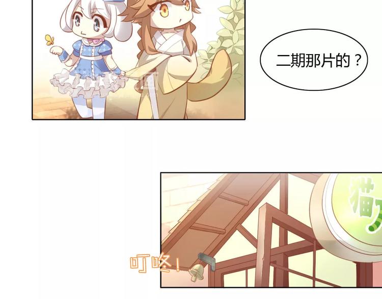 第8话  还是家里好10