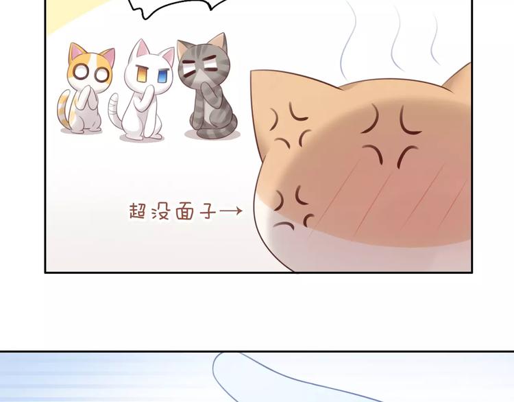 第42话 小可怜的妈妈？24
