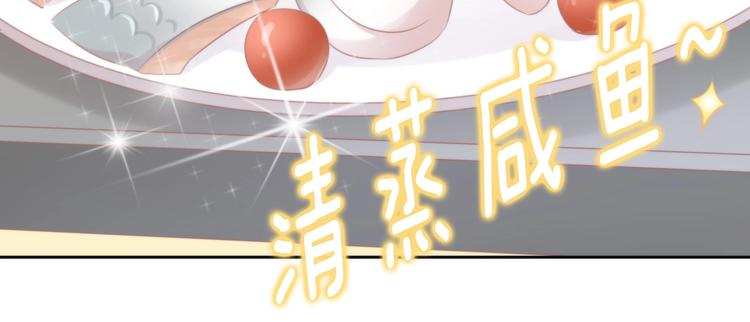 第132话 咸鱼大盗85