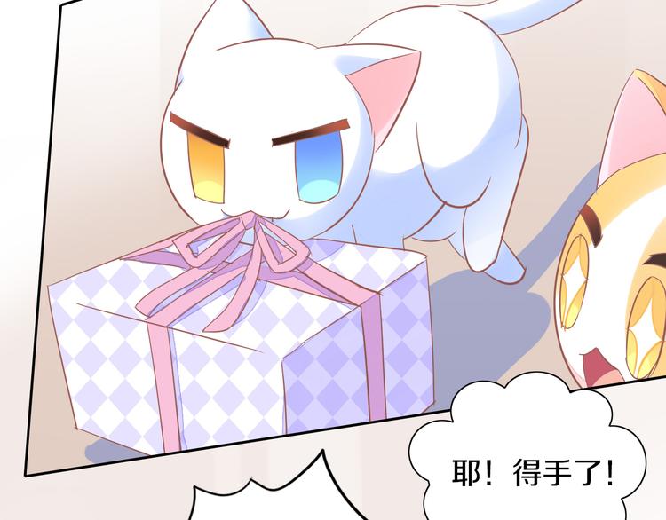 第167话 疯狂的蛋糕38