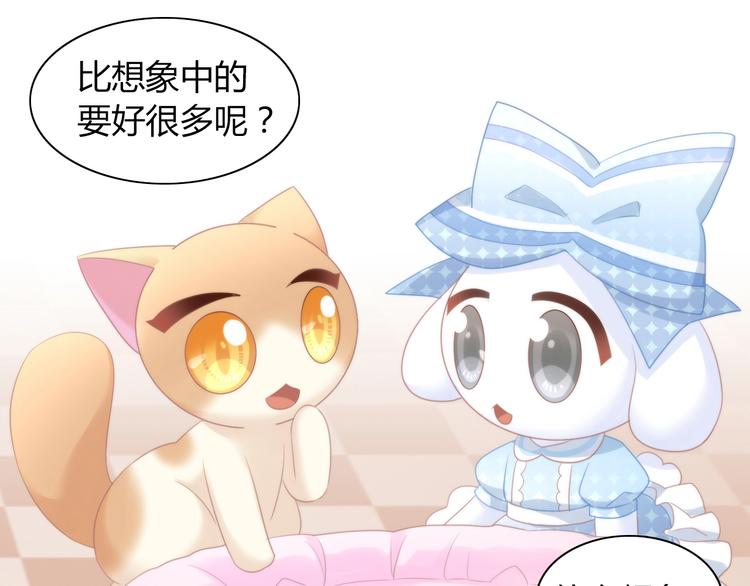 第117话 陪伴47