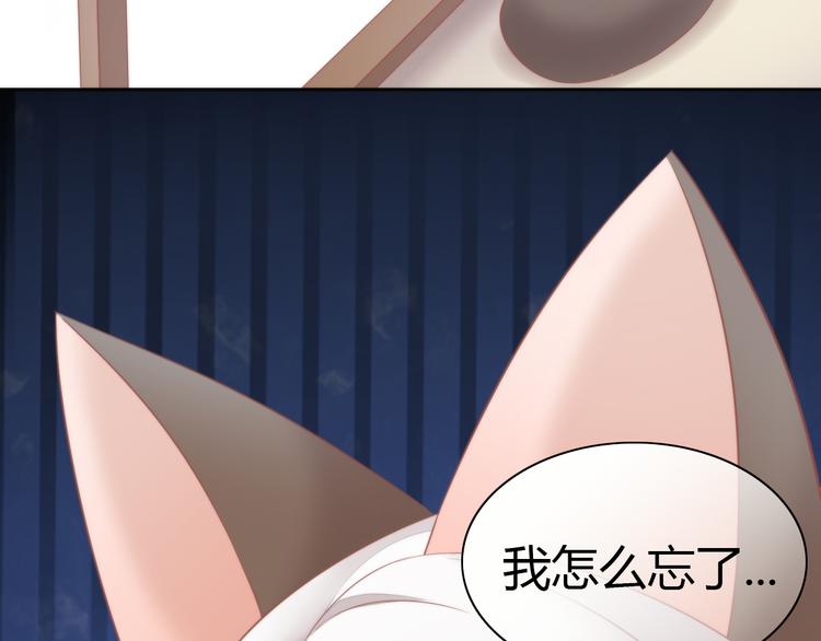 第81话 喜新厌旧59