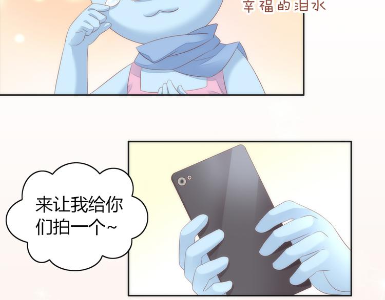 第73话 爱之冬衣54