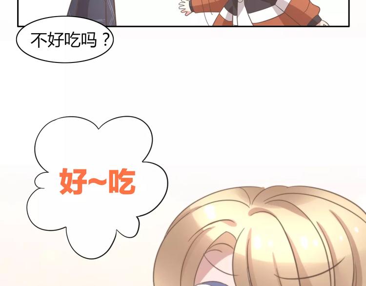 第25话 反差萌37