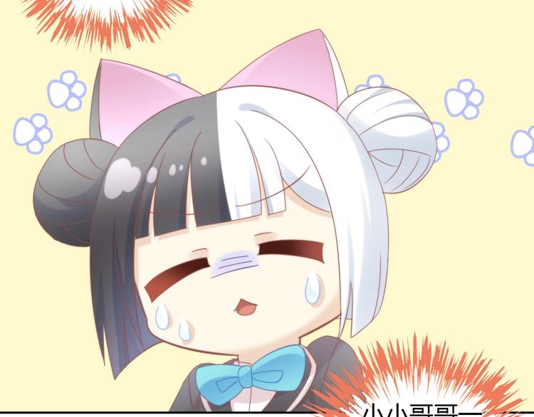 第120话 猫爪学园（三）18