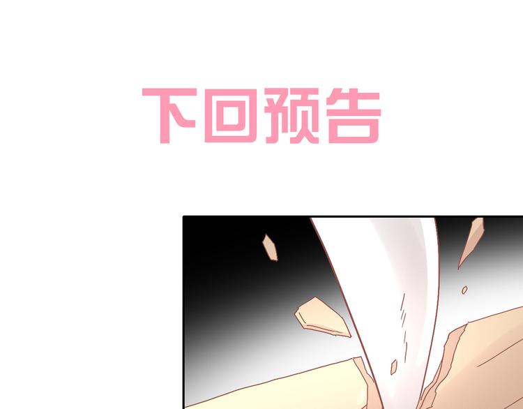 第180话 阿仆归来80