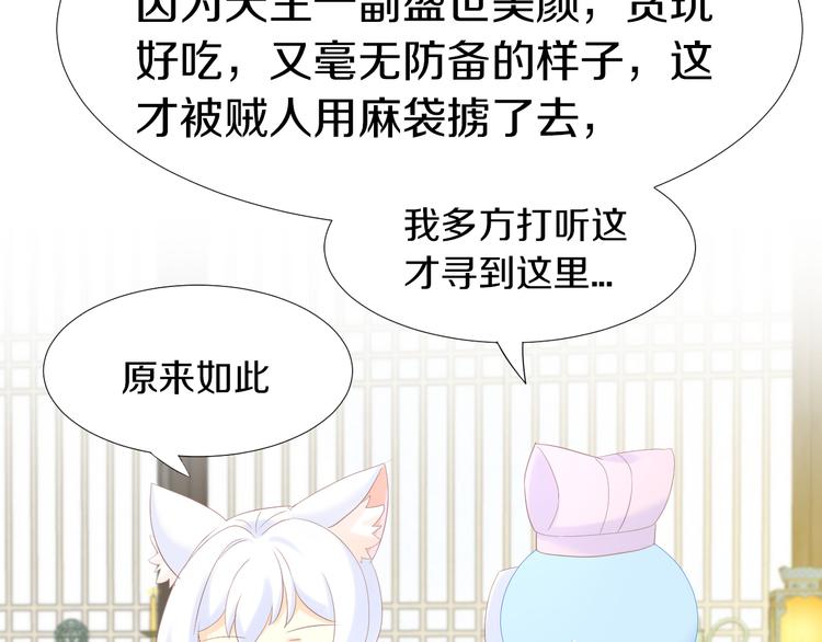 第199话  江湖再见58