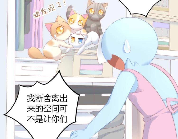 第113话 断舍离73