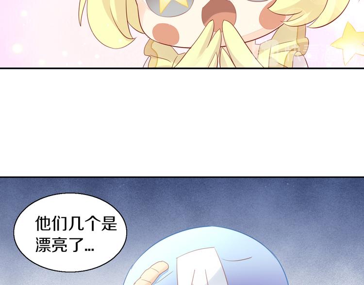 第145话 洗香香83