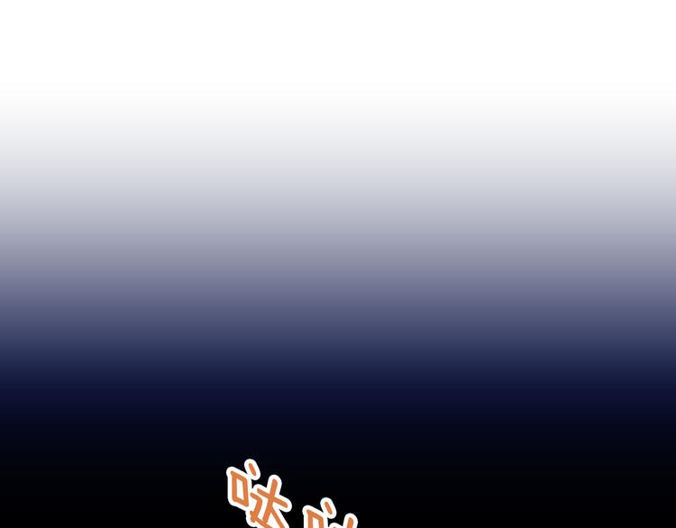 第168话 定制周边风波51