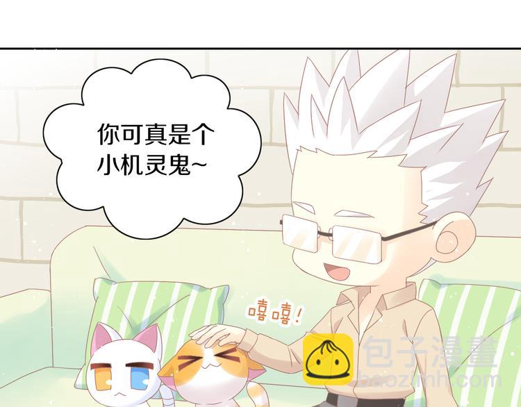 第176话 齐心协力28
