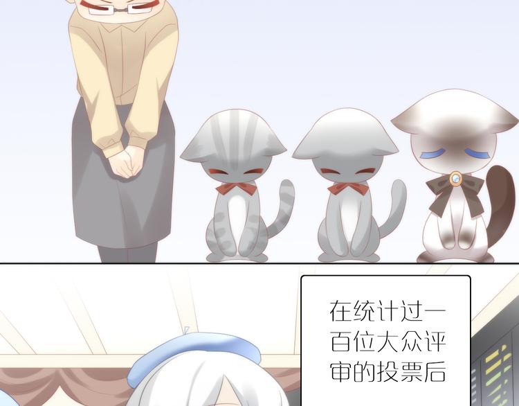 第80话 我要你...53