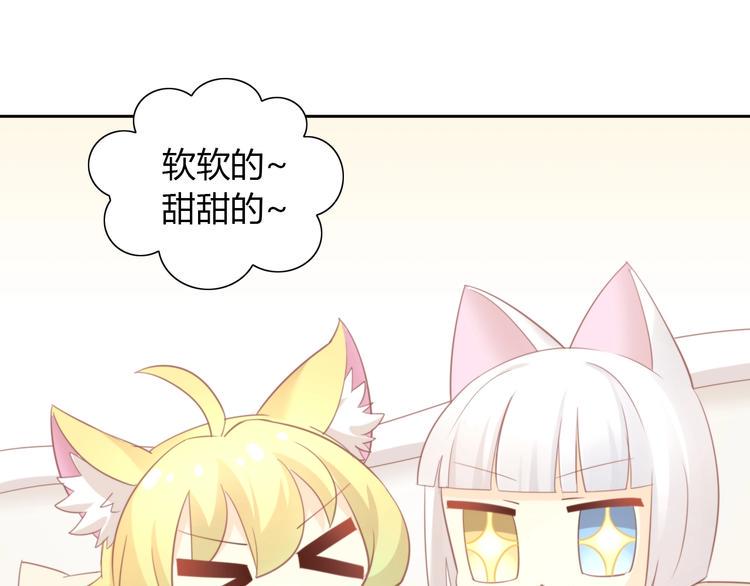 第92话 春天的味道61