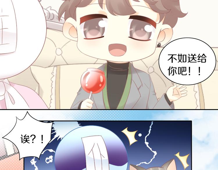 第196话 苹果大改造!68