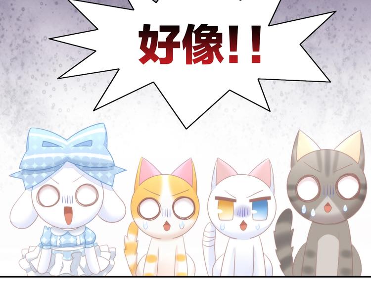 第115话 星座38