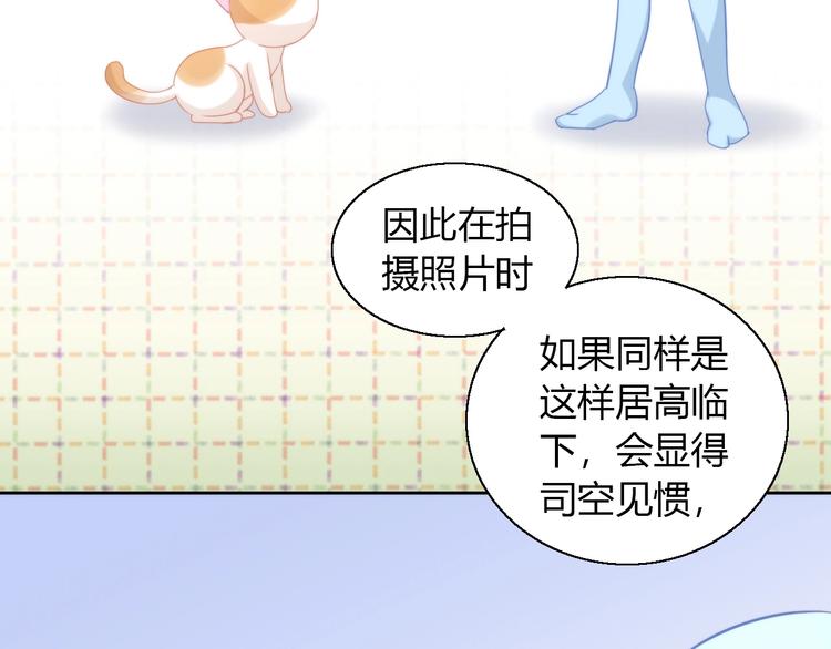 第104话 照骗31