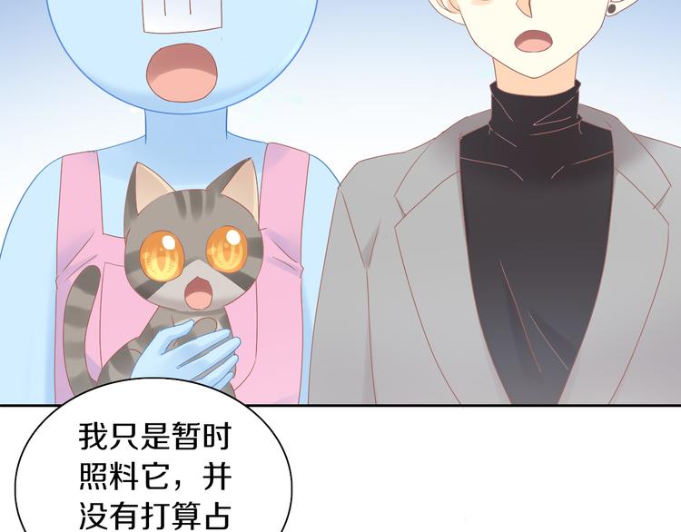 第193话 被抛弃的它31