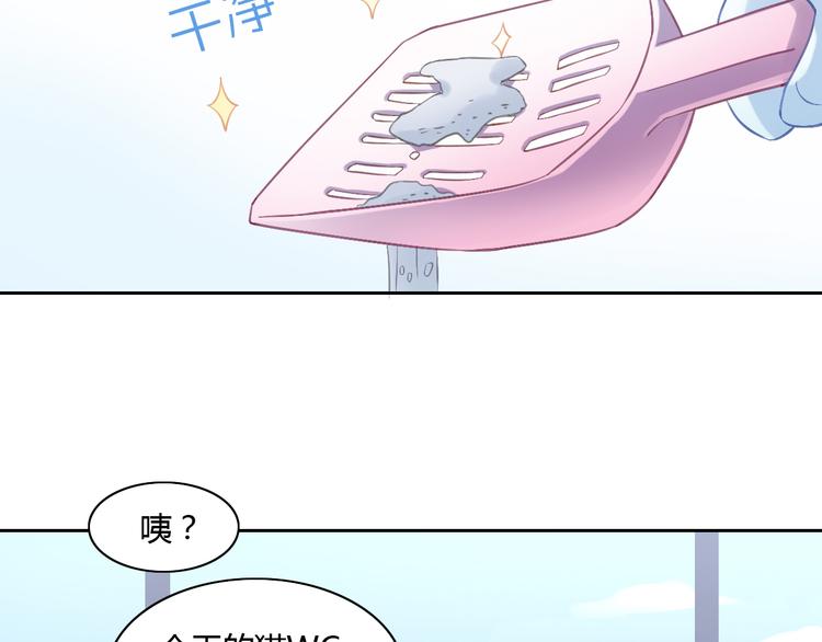 第6话  吃辣条的代价97