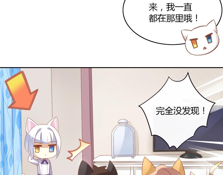 第4话  恐怖游戏12