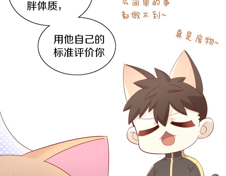 第151话 闭与睁67