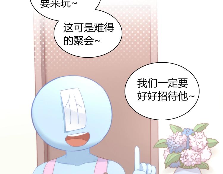第118话 猫爪学园（一）3