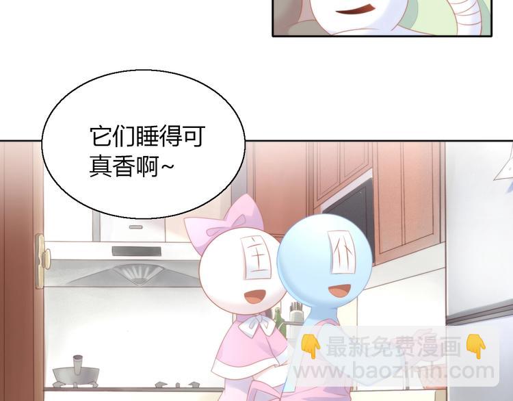 第106话 猫怕老鼠6