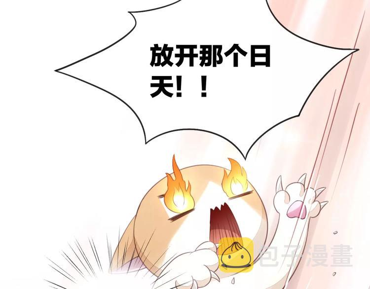 第15话  虚惊一场68