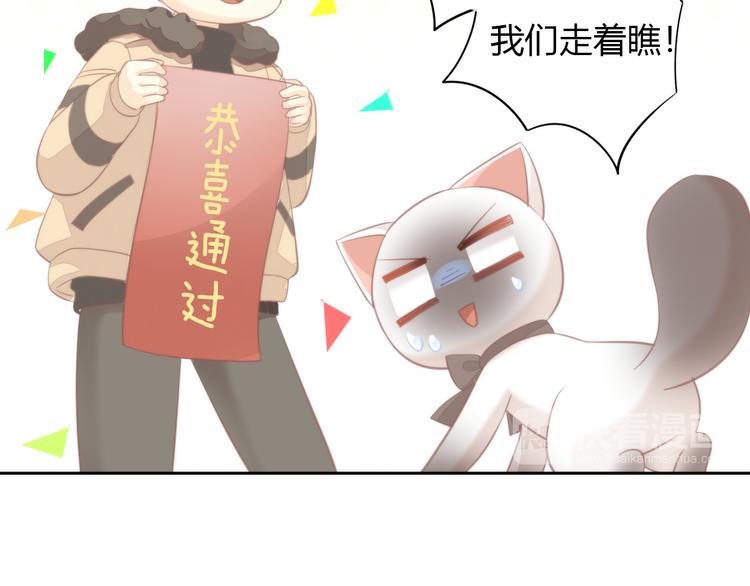 第77话 燃烧你的卡路里82