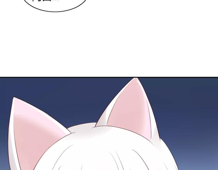 第47话 小可爱被送走了45