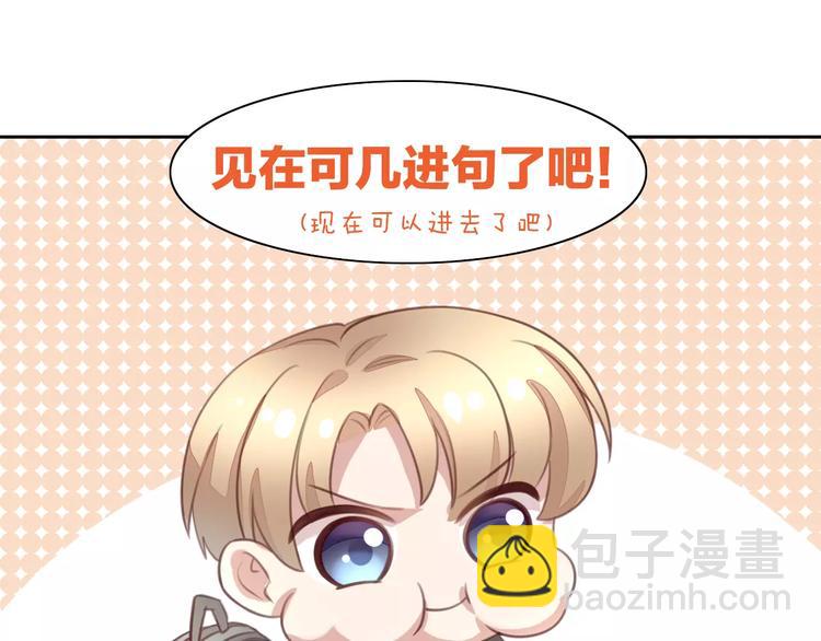 第21话  糟糕！被发现了39