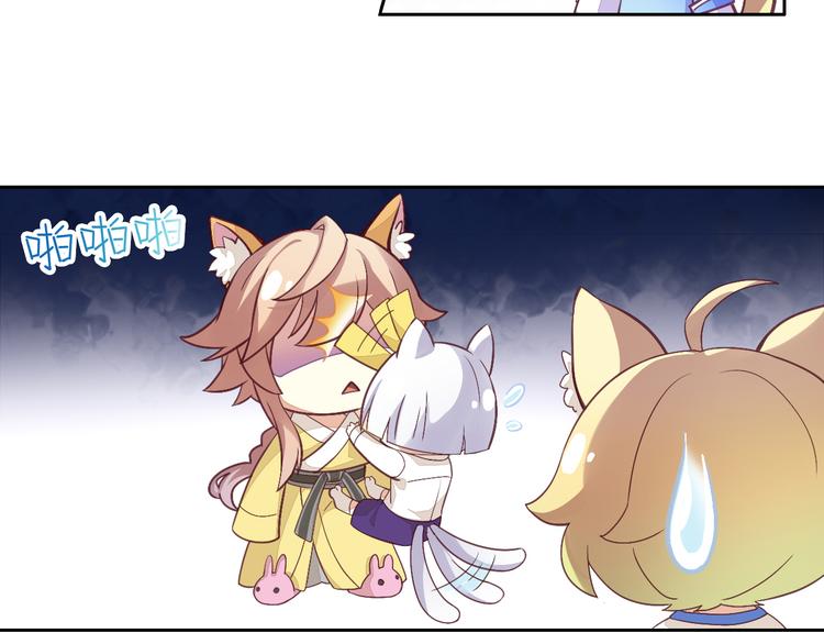 第1话  猫主子驾到！32