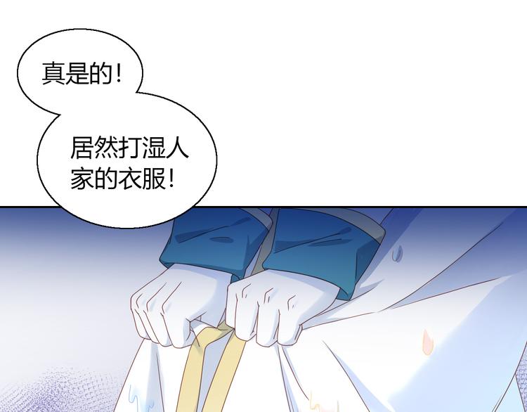 第141话 逆转游戏 （四）29