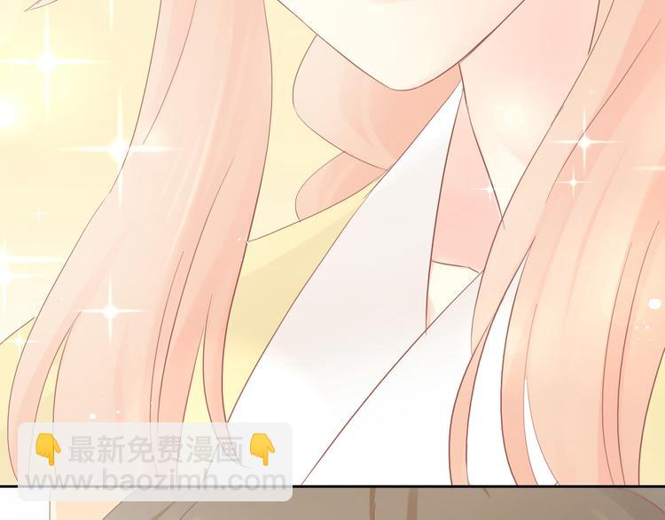 第196话 苹果大改造!75
