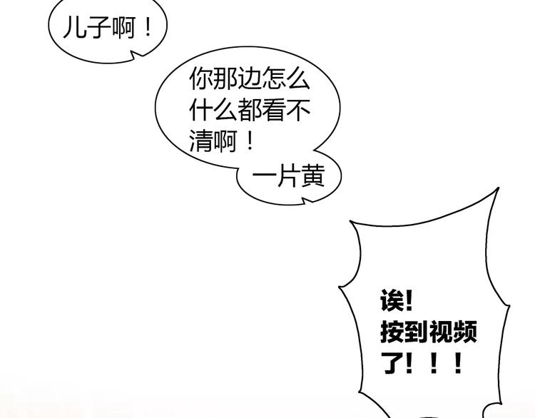 第35话 猫执事（下）62