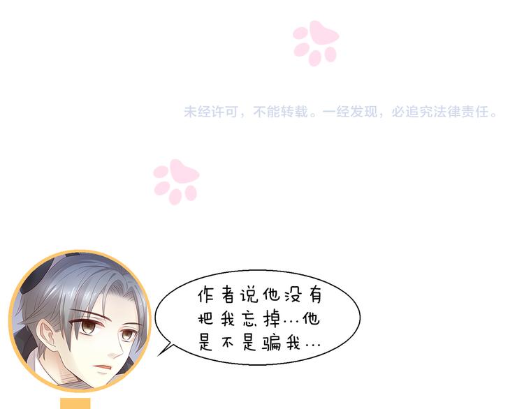 第84话 亲爱的你72