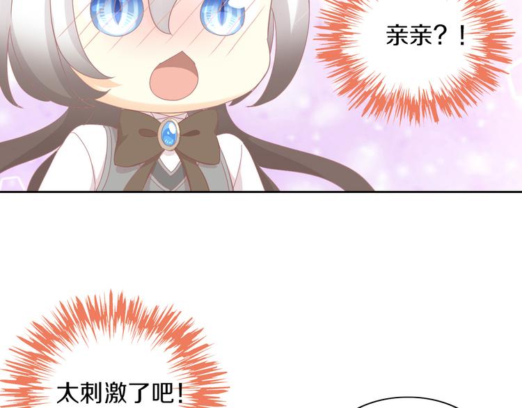 第175话 茶老板的营销学86