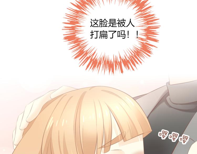 第85话 新伙伴？！47