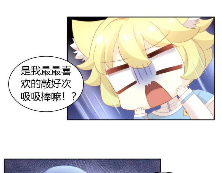 第96话 神秘小偷现身24