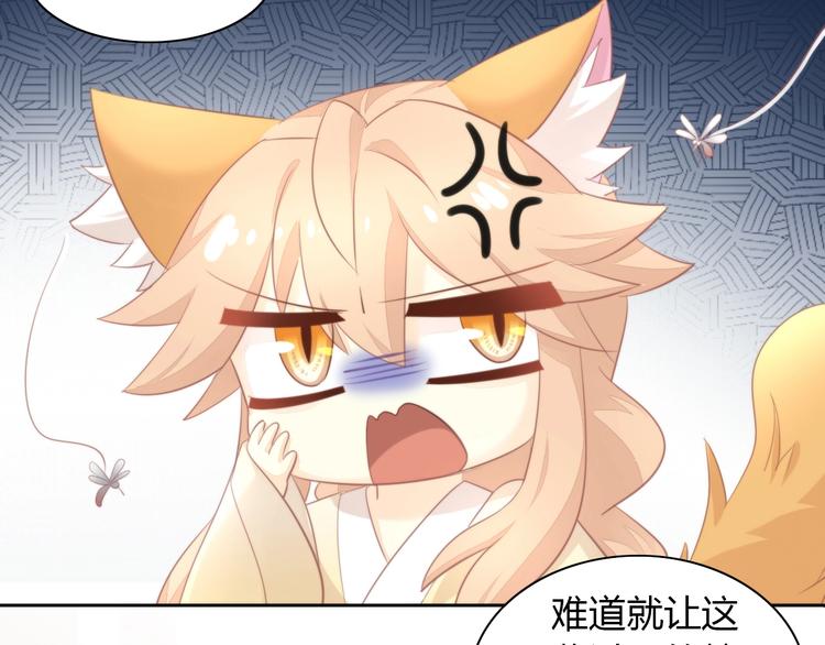 第105话 蚊子战争23