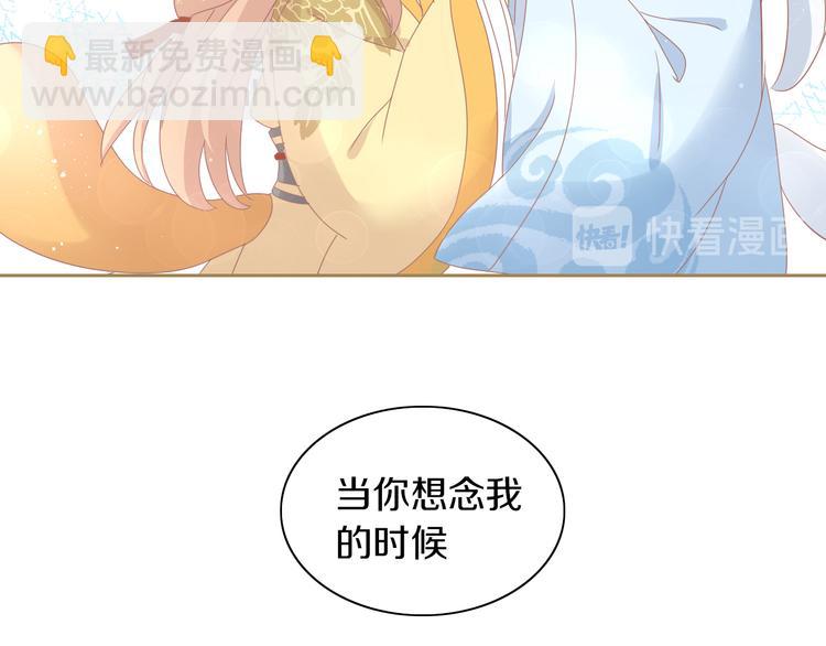 第162话 梦魇之茶（八）64