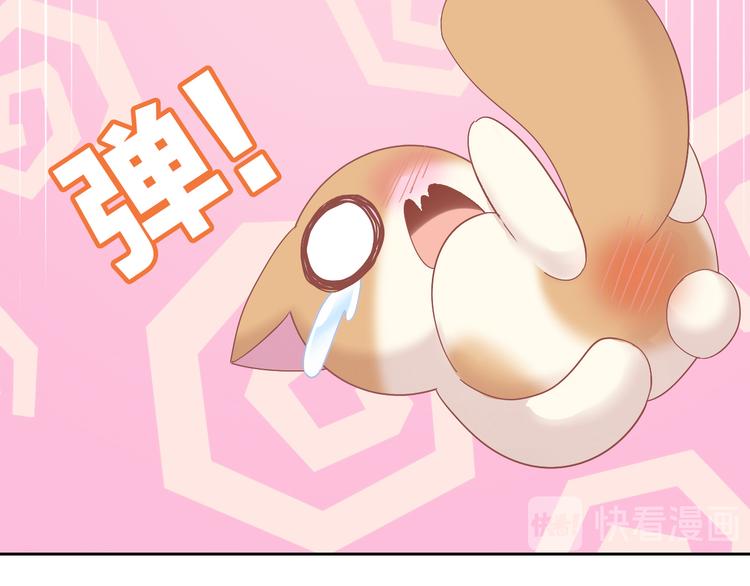 第163话 梦魇之茶（九）66
