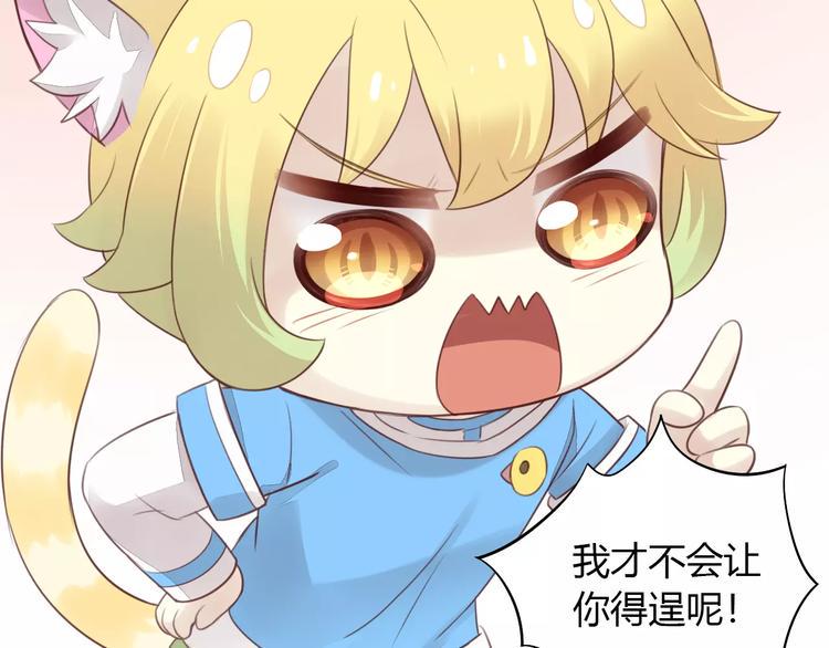 第44话 女王属性？14