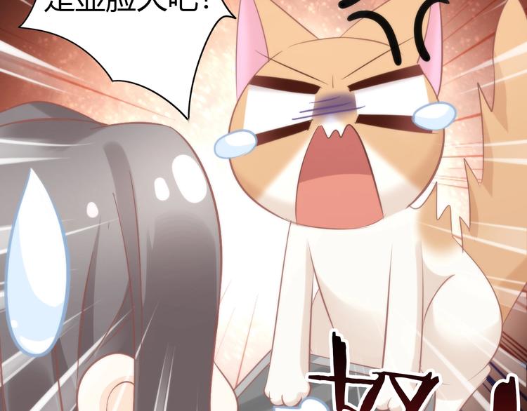 第104话 照骗46